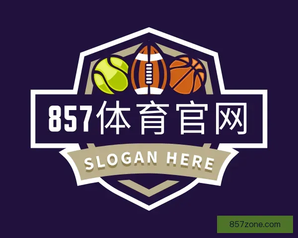 关于857体育官网